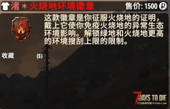 【塔科夫2.2适配MOD】 更合适的地形环境buff 【v1.1.4】【重大bug已修复】