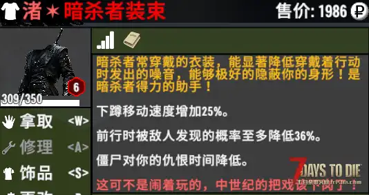 【让刺客流再次伟大！】 【装备MOD/2.2版本】【逃离塔科夫】
