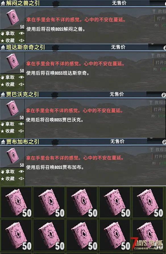 【臆想症·爱丽丝的噩梦（A2.3版本）】/【大型模组】/【兼容大部分模组，原版亦可直接使用】