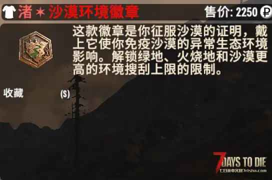 【塔科夫2.2适配MOD】 更合适的地形环境buff 【v1.1.4】【重大bug已修复】