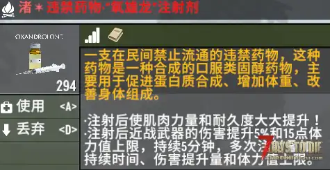 【辅助功能模组】【逃离塔克夫】之【适配强化模组】[v0.2.4]【26/2/14更新】