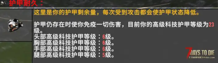【辅助功能模组】【逃离塔克夫】之【适配强化模组】[v0.2.7]【26/4/12更新】