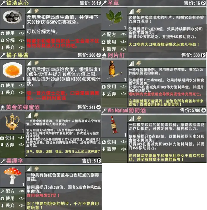 【七日杀2.N版本适配MOD】 臆想症 [A2.0版本]（塔科夫模组通过兼容性测试）