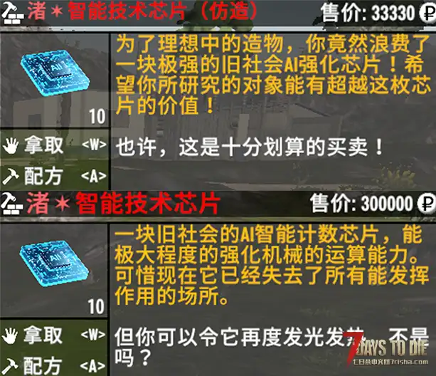 【辅助功能模组】【逃离塔克夫】之【适配强化模组】[v0.1.7]【赞助版合集】