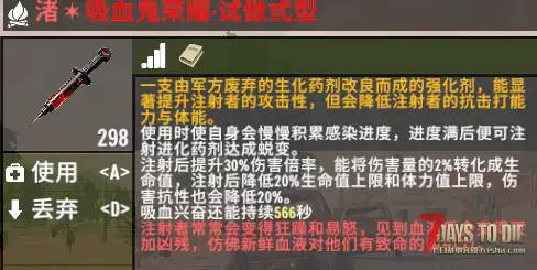 【辅助功能模组】【逃离塔克夫】之【适配强化模组】[v0.2.7]【26/4/12更新】