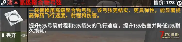 【辅助功能模组】【逃离塔克夫】之【适配强化模组】[v0.2.7]【26/4/12更新】