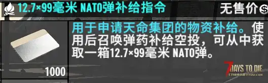 【辅助功能模组】/【大型模组\武器、配件、摆件、搜刮】-【渚の超级物品】【V1.0版本】