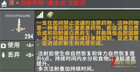 【辅助功能模组】【逃离塔克夫】之【适配强化模组】[v0.2.4]【26/2/14更新】