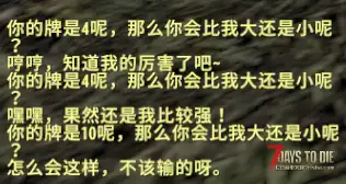 【七日杀2.N版本适配MOD】 臆想症 [A2.0版本]（塔科夫模组通过兼容性测试）