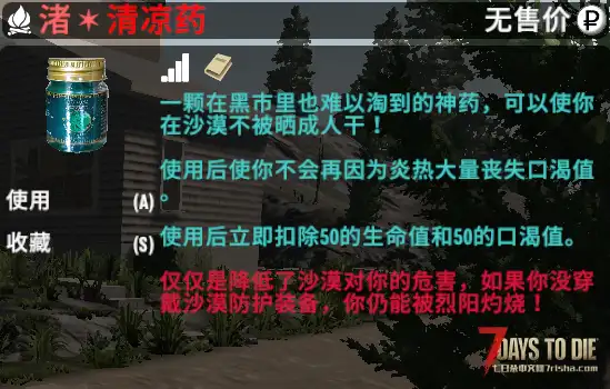 【塔科夫2.0适配MOD】 更合适的地形环境buff 【适配塔科夫2.0/小型mod】