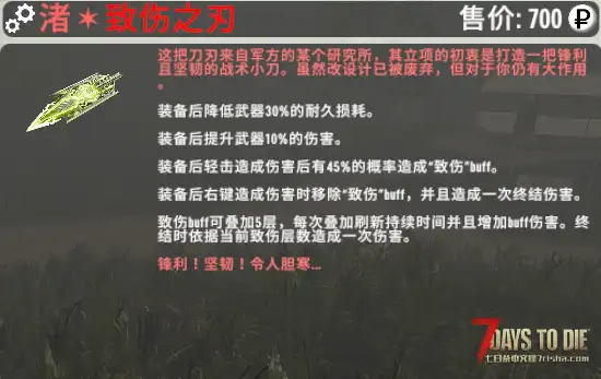 【装备模组】逃离塔科夫2.0版本【塔科夫2.0适配强化模组】