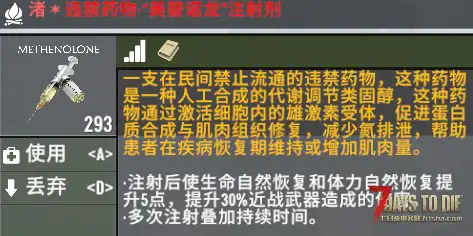 【辅助功能模组】【逃离塔克夫】之【适配强化模组】[v0.2.4]【26/2/14更新】