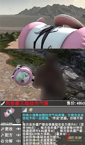 【辅助功能模组】/【武器、配件、摆件、搜刮】-【渚の超级物品】【V1.0.6版本】