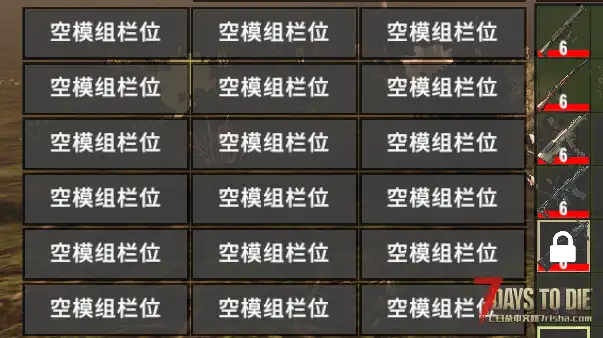 [塔科夫6级枪械改18格插槽]/[塔科夫2.2版本】/【小型mod】