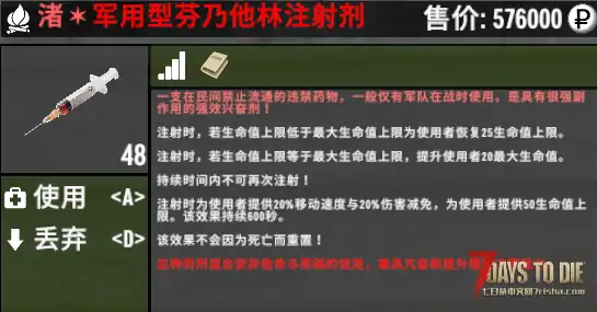 【装备模组/模组版本V0.1.0】逃离塔科夫2.N版本【塔科夫2.N适配强化模组】