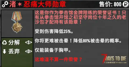 【装备模组/模组版本V0.1.0】逃离塔科夫2.N版本【塔科夫2.N适配强化模组】