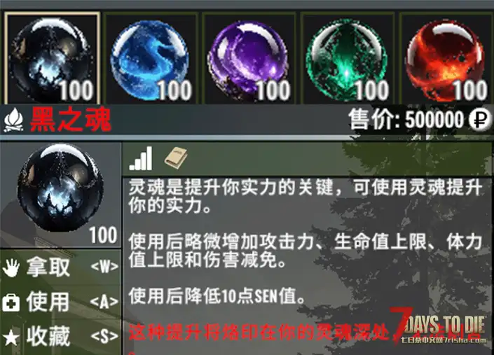 【七日杀2.2适配MOD】 臆想症 [A1.4版本]（塔科夫模组通过兼容性测试）