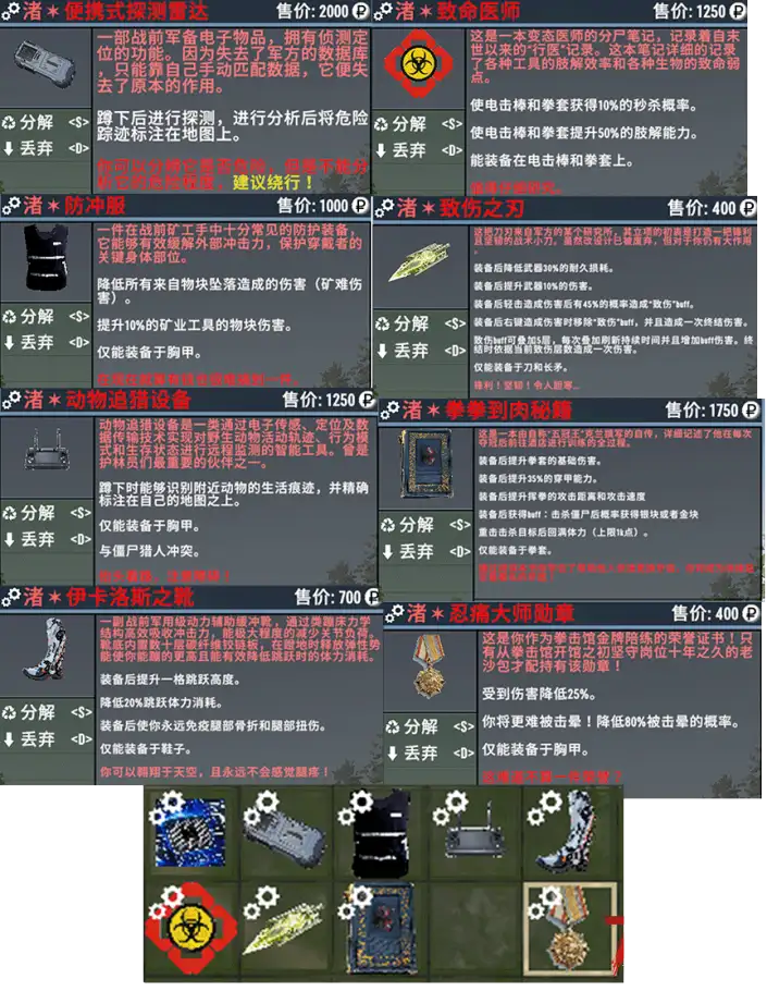 【辅助功能模组】【逃离塔克夫】之【适配强化模组】[v0.1.1]【赞助版合集】