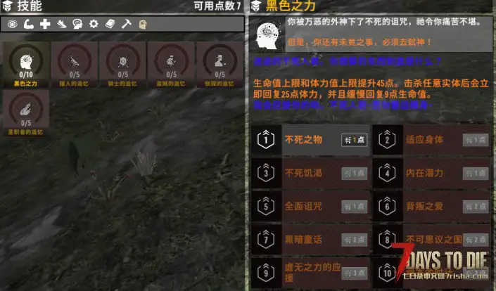 【臆想症·爱丽丝的噩梦（A2.3版本）】/【大型模组】/【兼容大部分模组，原版亦可直接使用】