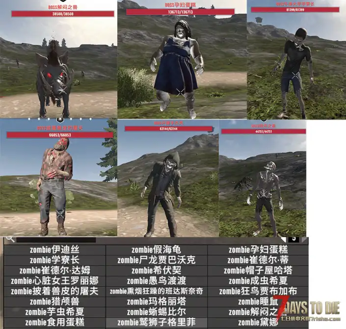 【臆想症·爱丽丝的噩梦（A2.3版本）】/【大型模组】/【兼容大部分模组，原版亦可直接使用】