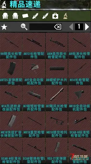 【辅助功能模组】【逃离塔克夫】之【适配强化模组】[v0.2.7]【26/4/12更新】