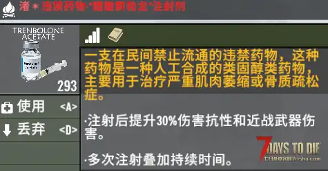 【辅助功能模组】【逃离塔克夫】之【适配强化模组】[v0.2.4]【26/2/14更新】