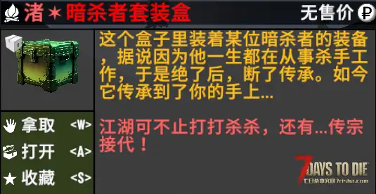 【让刺客流再次伟大！】 【装备MOD/2.2版本】【逃离塔科夫】