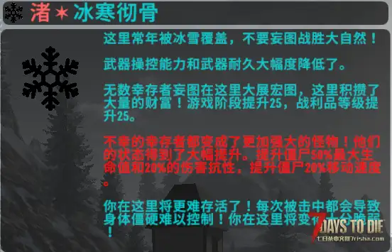 【塔科夫2.0适配MOD】 更合适的地形环境buff 【适配塔科夫2.0/小型mod】