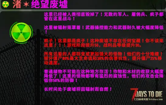 【塔科夫2.0适配MOD】 更合适的地形环境buff 【适配塔科夫2.0/小型mod】