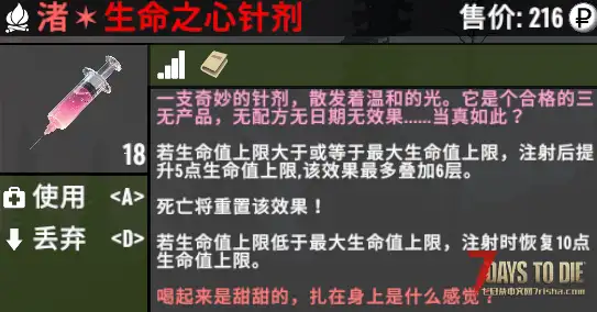 【装备模组/模组版本V0.1.0】逃离塔科夫2.N版本【塔科夫2.N适配强化模组】