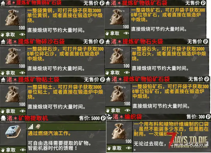 【辅助功能模组】【逃离塔克夫】之【适配强化模组】[v0.1.7]【赞助版合集】