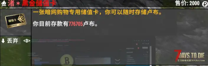 【辅助功能模组】【逃离塔克夫】之【适配强化模组】[v0.2.7]【26/4/12更新】