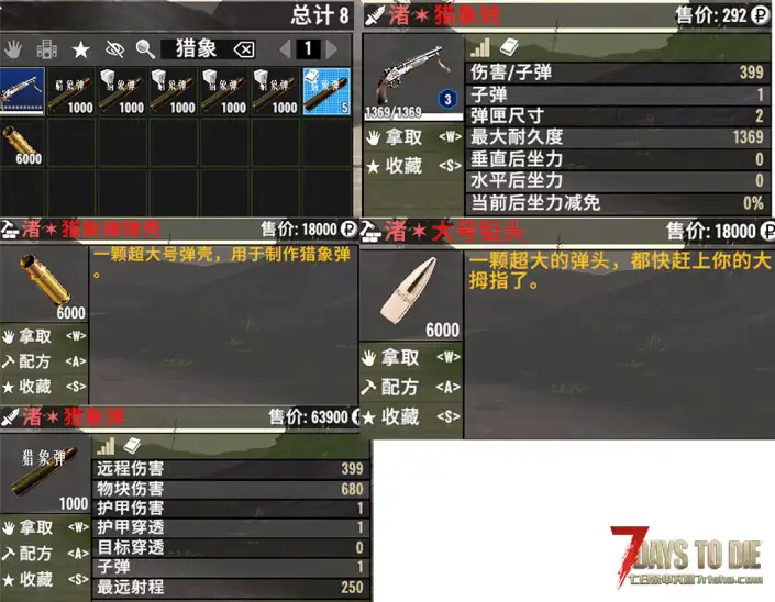 【装备模组/模组版本V0.1.5】逃离塔科夫2.N版本【塔科夫2.N适配强化模组】