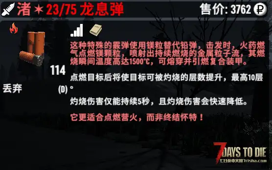 【装备模组/模组版本V0.1.0】逃离塔科夫2.N版本【塔科夫2.N适配强化模组】