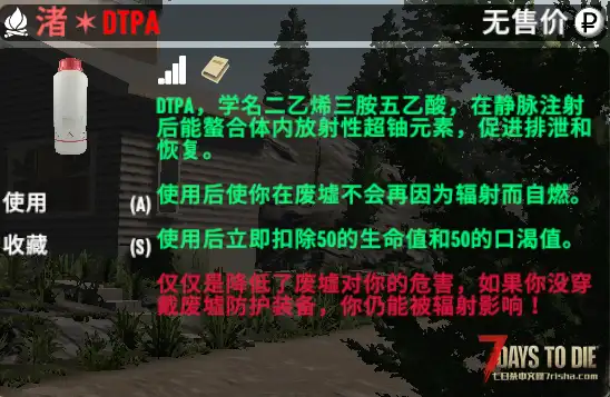 【塔科夫2.0适配MOD】 更合适的地形环境buff 【适配塔科夫2.0/小型mod】