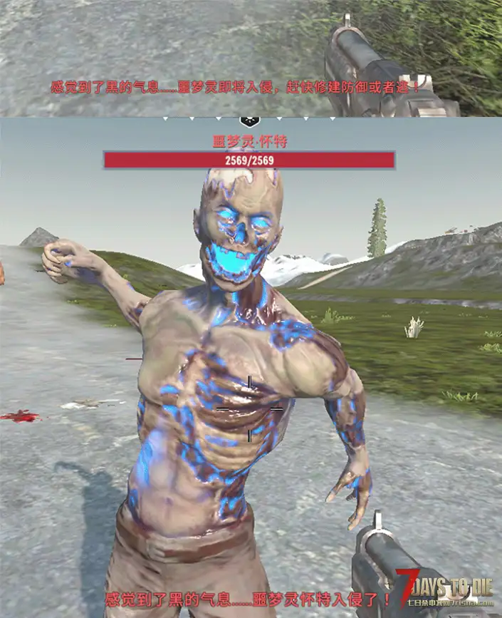 【七日杀2.N版本适配MOD】 臆想症 [A2.0版本]（塔科夫模组通过兼容性测试）