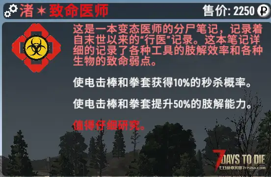 【装备模组】逃离塔科夫2.0版本【塔科夫2.0适配强化模组】