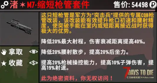 【装备模组/模组版本V0.1.0】逃离塔科夫2.N版本【塔科夫2.N适配强化模组】