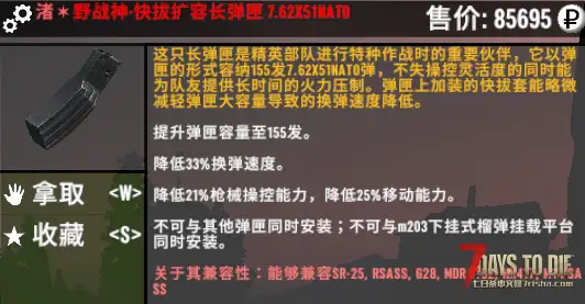 【装备模组/模组版本V0.1.0】逃离塔科夫2.N版本【塔科夫2.N适配强化模组】