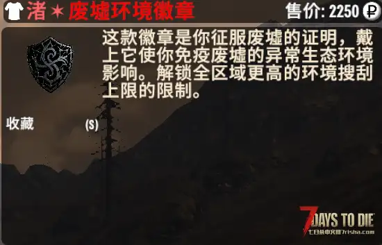 【塔科夫2.2适配MOD】 更合适的地形环境buff 【v1.1.4】【重大bug已修复】