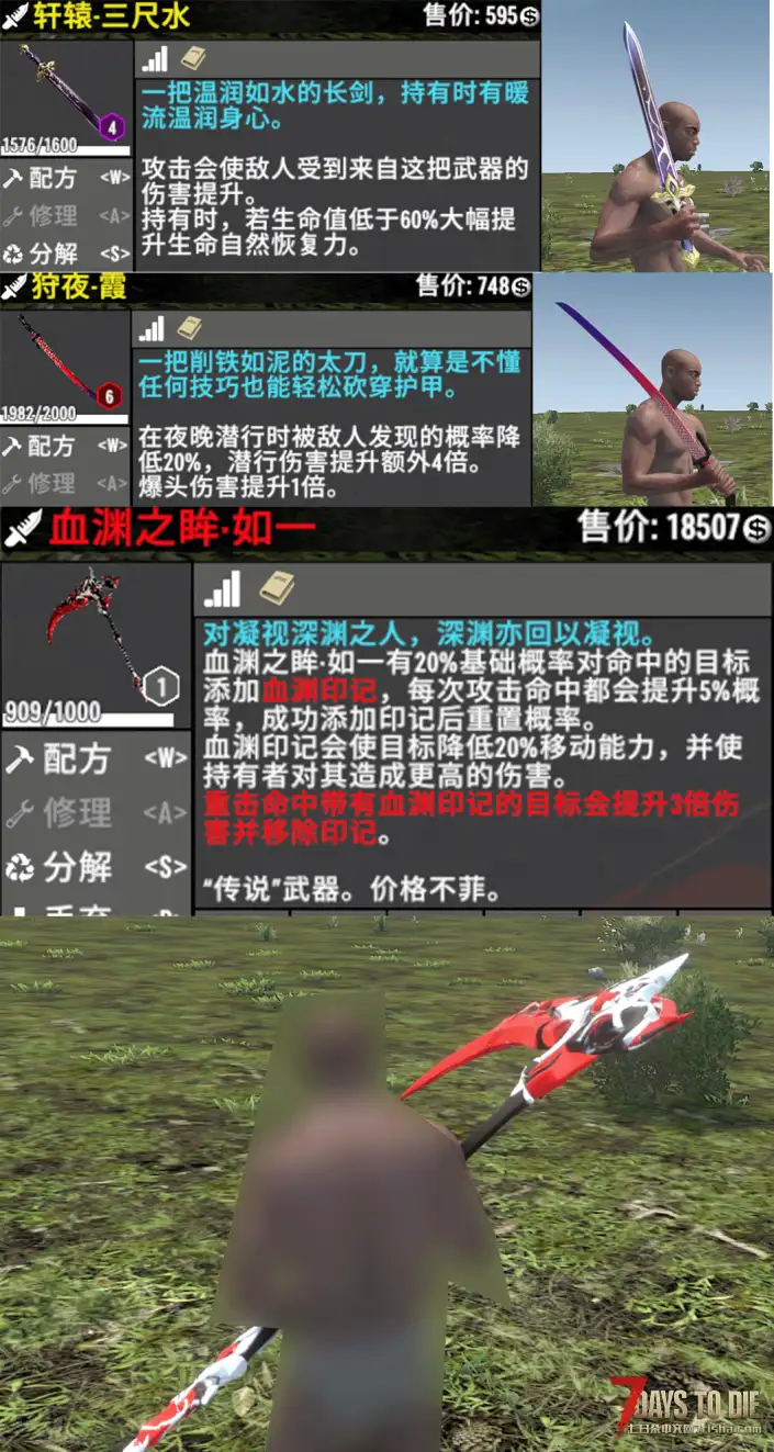 【辅助功能模组】/【武器、配件、摆件、搜刮】-【渚の超级物品】【V1.0.6版本】