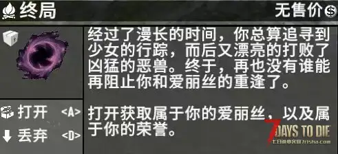 【臆想症·爱丽丝的噩梦（A2.3版本）】/【大型模组】/【兼容大部分模组，原版亦可直接使用】