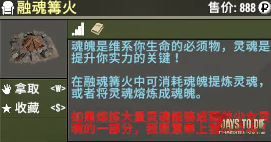 【七日杀2.2适配MOD】 臆想症 [A1.4版本]（塔科夫模组通过兼容性测试）