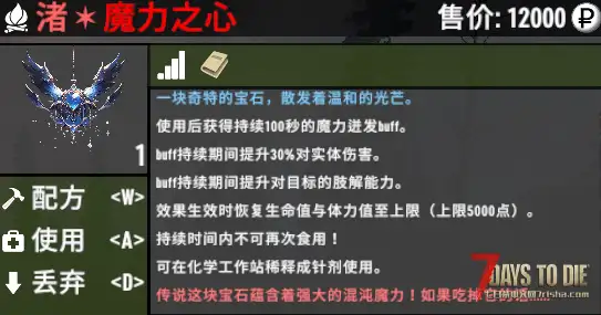 【装备模组/模组版本V0.1.0】逃离塔科夫2.N版本【塔科夫2.N适配强化模组】