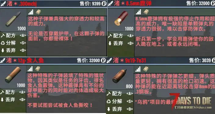 【装备模组/模组版本V0.1.5】逃离塔科夫2.N版本【塔科夫2.N适配强化模组】