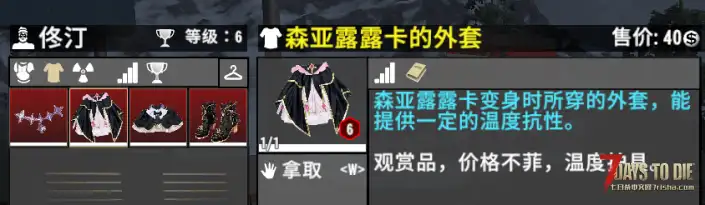 【辅助功能模组】/【大型模组\武器、配件、摆件、搜刮】-【渚の超级物品】【V1.0版本】