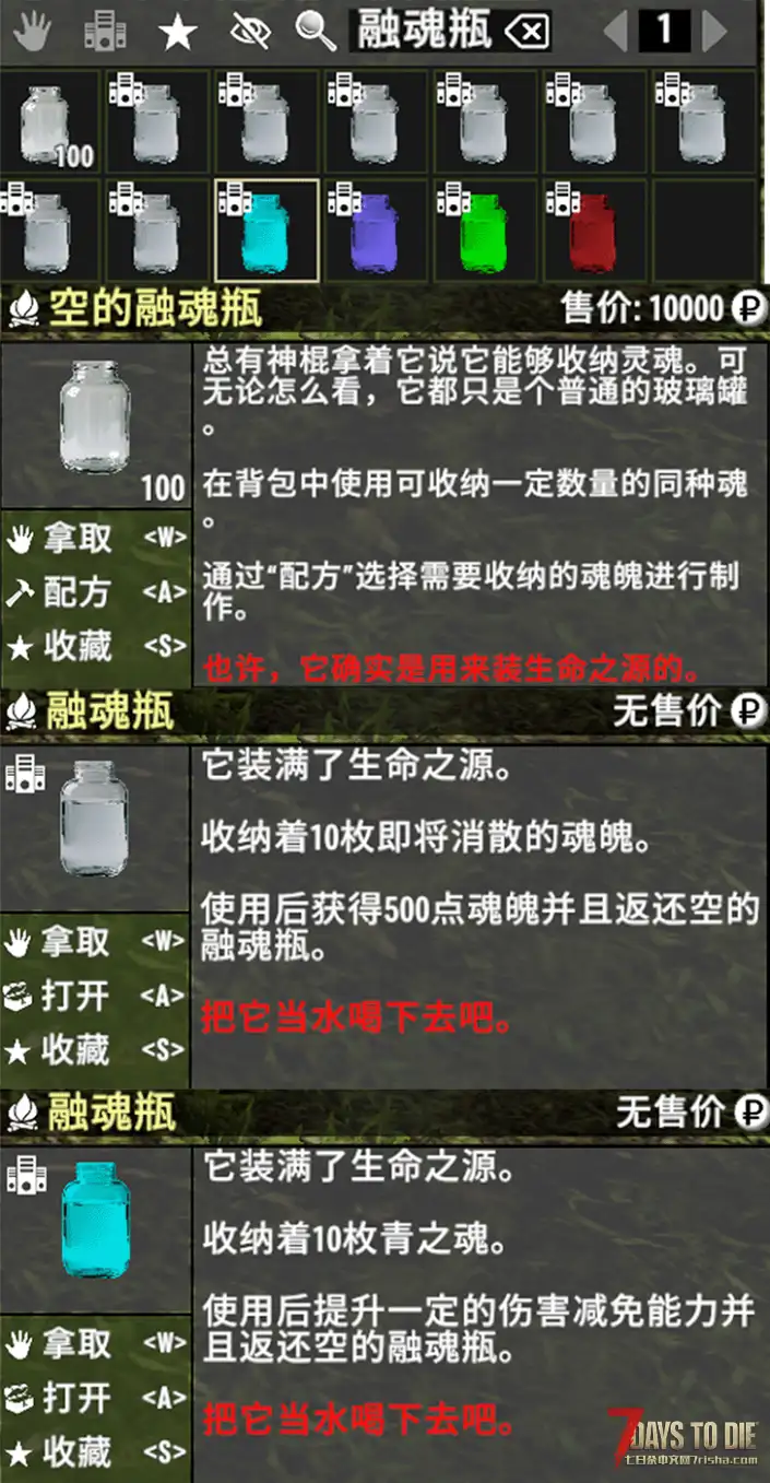 【七日杀2.2适配MOD】 臆想症 [A1.4版本]（塔科夫模组通过兼容性测试）