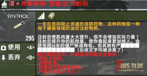 【辅助功能模组】【逃离塔克夫】之【适配强化模组】[v0.2.4]【26/2/14更新】