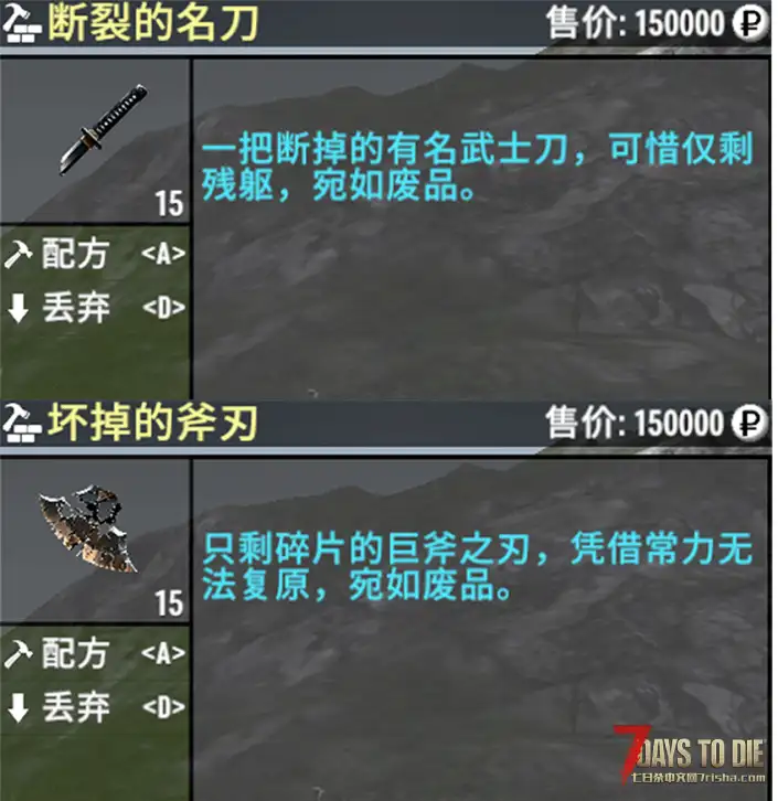 【七日杀2.N版本适配MOD】 臆想症 [A2.0版本]（塔科夫模组通过兼容性测试）