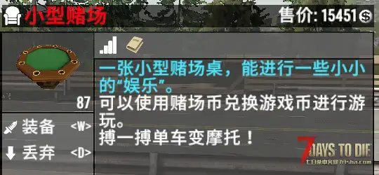 【辅助功能模组】/【大型模组\武器、配件、摆件、搜刮】-【渚の超级物品】【V1.0版本】